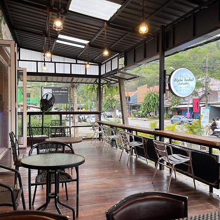 Alpha Hostel Cafe&Bar Ban Khlong Yai Экстерьер фото