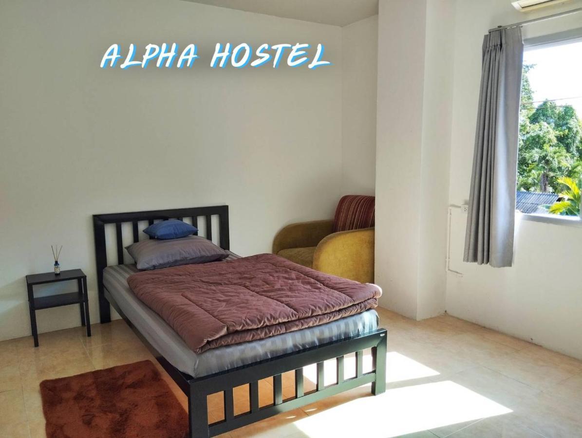 Alpha Hostel Cafe&Bar Ban Khlong Yai Экстерьер фото